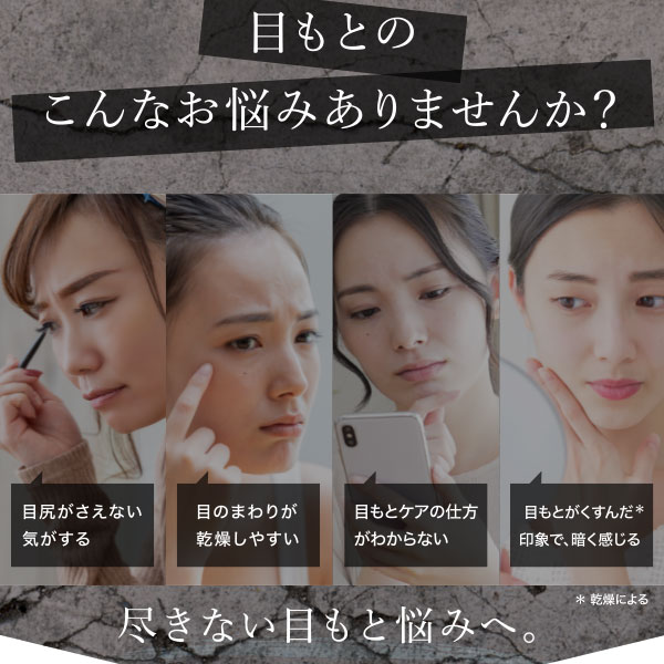 〔クーポン配布中〕〔ポイント15％〕アクシージア AXXZIA ビューティーアイズルーティンケアクリームプレミアム 15g [152346] |  | 04