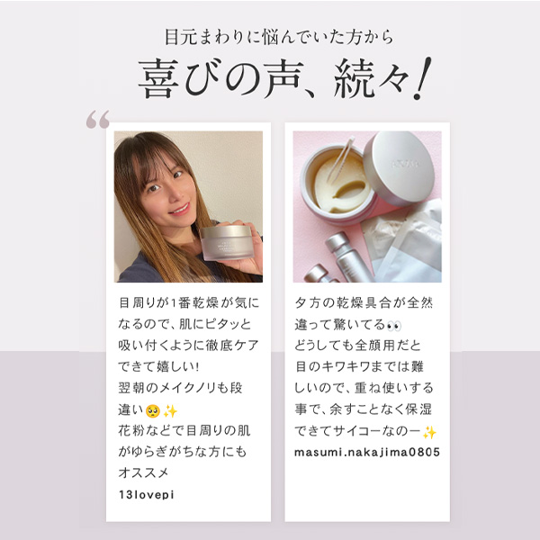 〔クーポン配布中〕アクシージア AXXZIA ビューティーアイズ エッセンスシート プレミアム プラス 60枚 アイケア [153091] |  | 11