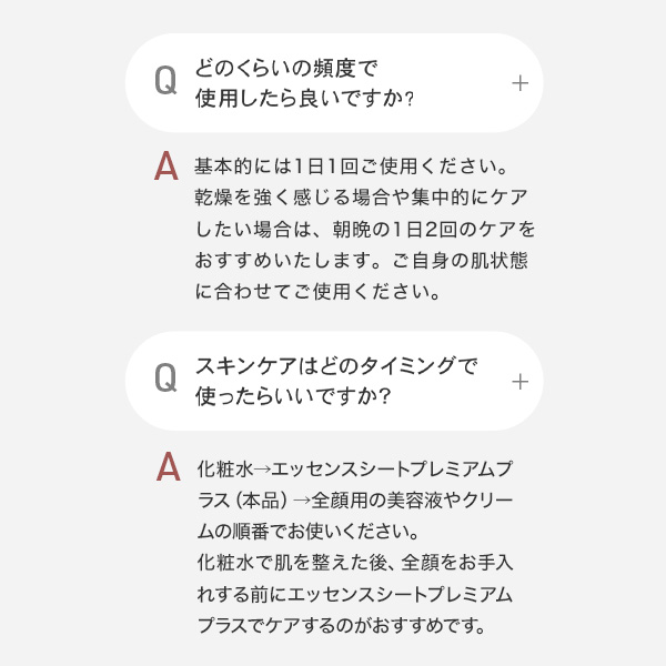 〔クーポン配布中〕アクシージア AXXZIA ビューティーアイズ エッセンスシート プレミアム プラス 60枚 アイケア [153091] |  | 17