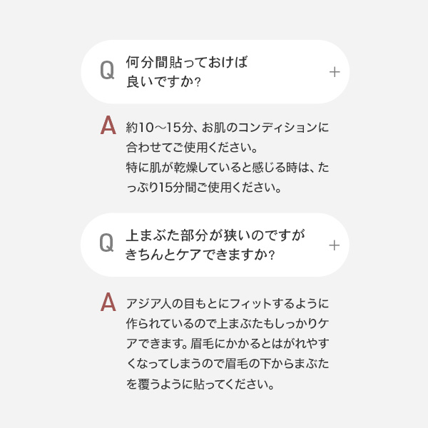 〔クーポン配布中〕アクシージア AXXZIA ビューティーアイズ エッセンスシート プレミアム プラス 60枚 アイケア [153091] |  | 18