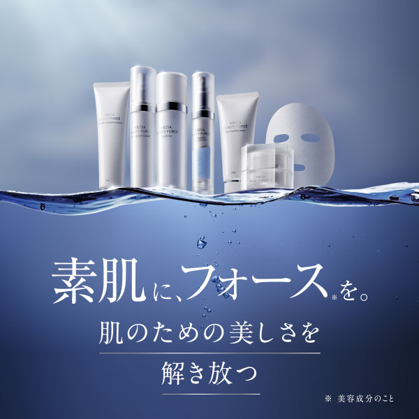 〔ポイント15％〕アクシージア AXXZIA ビューティーフォーストリートメントマスクMW 7枚 [152957] 爆買 |  | 02