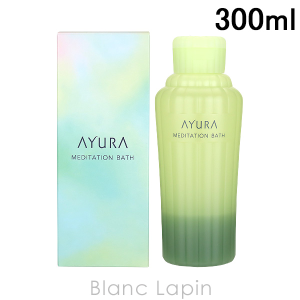 アユーラ AYURA メディテーションバスt 300ml [730099]〔ウィークリーPICKUP〕｜blanc-lapin