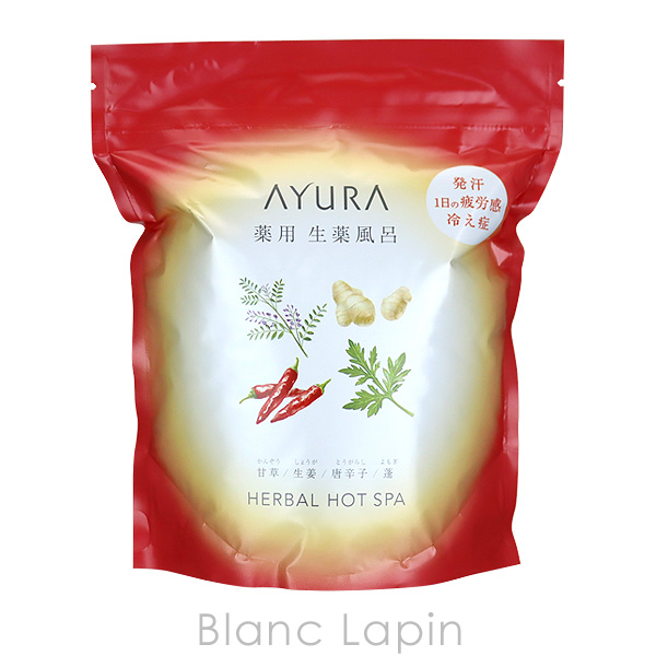 アユーラ AYURA 薬用ハーバルホットスパ 30g x8 [730198] | AYURA | 01