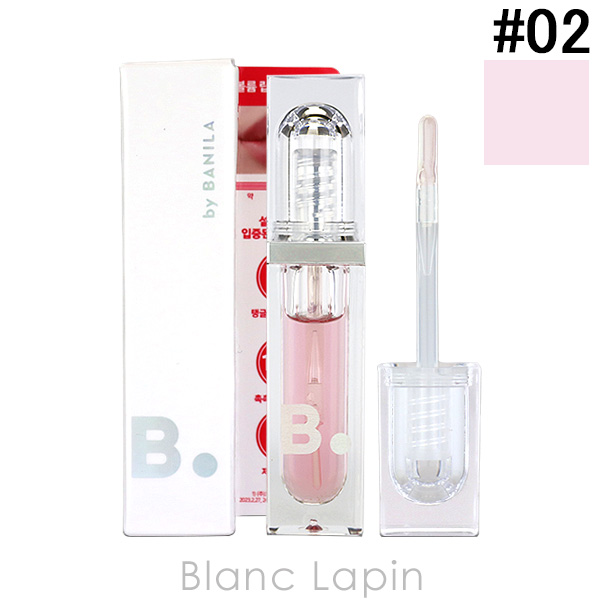 バニラコ BANILA CO. ボリュームリッププランパー #02 MAXI 3.8g [907644]【メール便可】 | BANILA CO