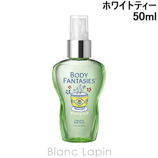 ܥǥե󥿥 BODY FANTASIES ܥǥץ졼 ۥ磻ȥƥ 50ml [160605]ڥ᡼زġ