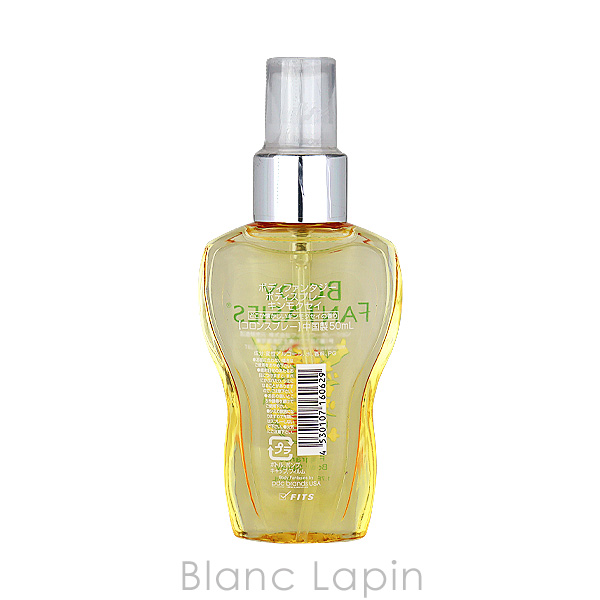 ボディファンタジー BODY FANTASIES ボディスプレー キンモクセイ 50ml [160629]【メール便可】 | BODY FANTASIES | 01