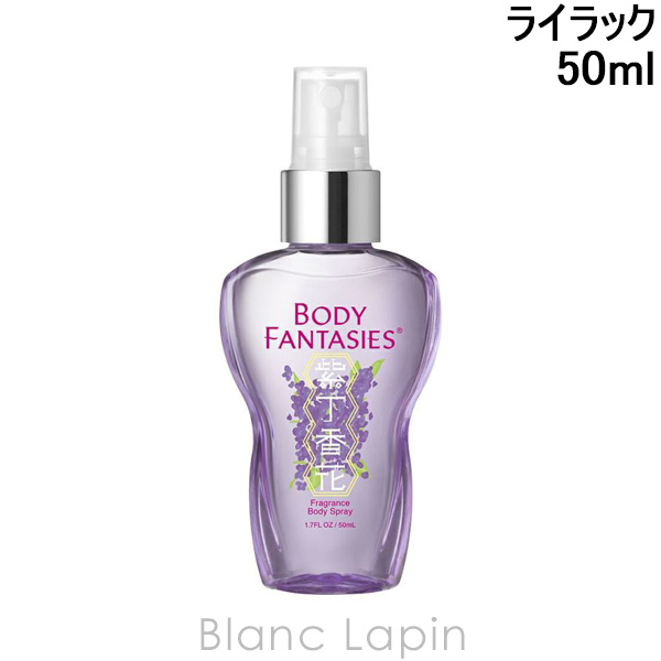 ܥǥե󥿥 BODY FANTASIES ܥǥץ졼 饤å 50ml [160636]ڥ᡼زġ