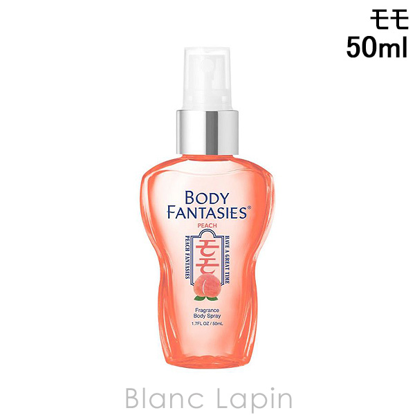 ボディファンタジー BODY FANTASIES ボディスプレー モモ 50ml ボディケア/その他 [160681]【メール便可】
