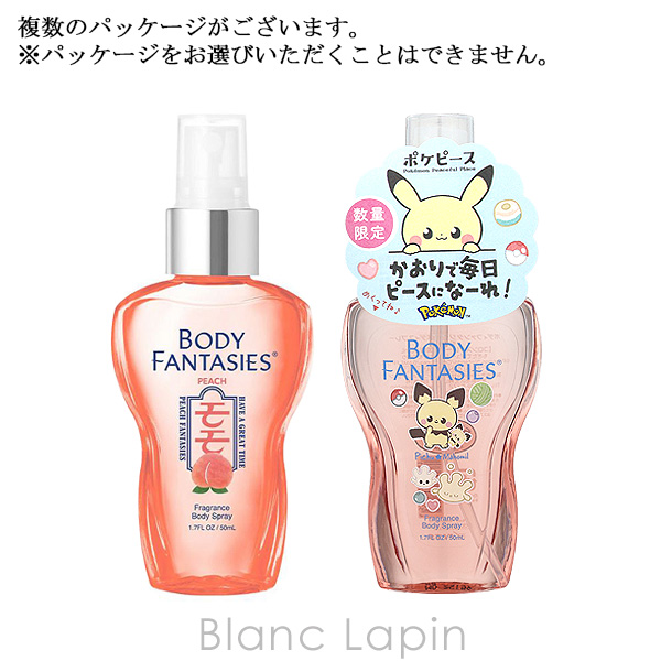 BODY FANTASIES（ボディファンタジー） ボディスプレー モモ 50ml