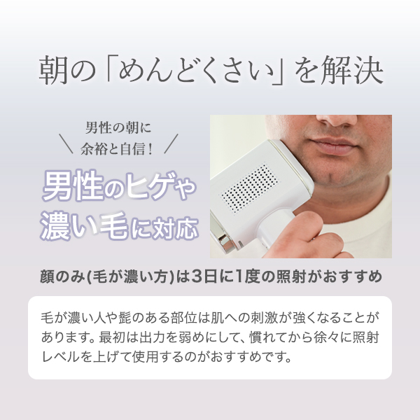ビューティーツール 脱毛器 ケアツールマックス 光脱毛 スリム ハイ