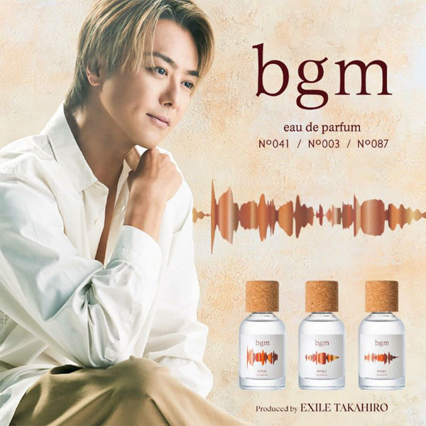 ビージーエム bgm オードパルファム NO.041 50ml フレグランスユニ