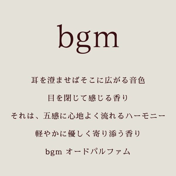 クーポン配布中〕ビージーエム bgm オードパルファム NO.041
