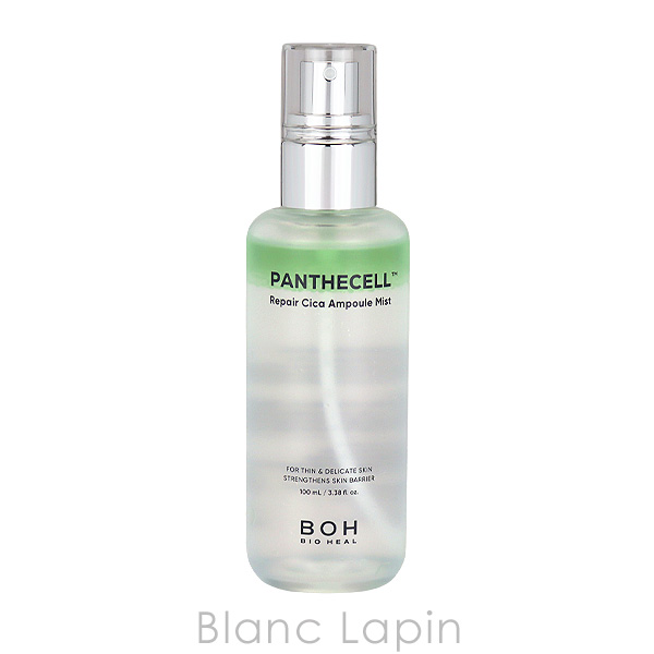 【値下げ中】cado x Biorise バイオミスト　ビオライズコラボ商品 BIOHEAL BOH（バイオヒールボ） パンテセル リペアシカアンプルミスト