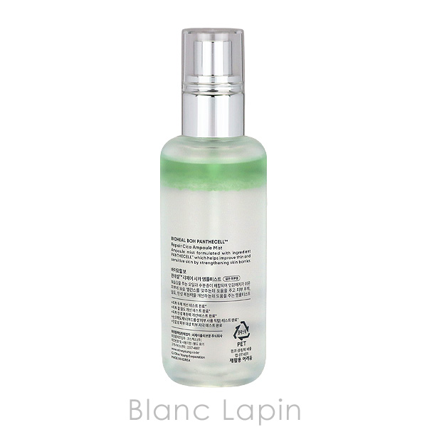 バイオヒールボ BIO HEAL BOH パンテセル リペアシカアンプルミスト 100ml [756717]｜blanc-lapin｜03