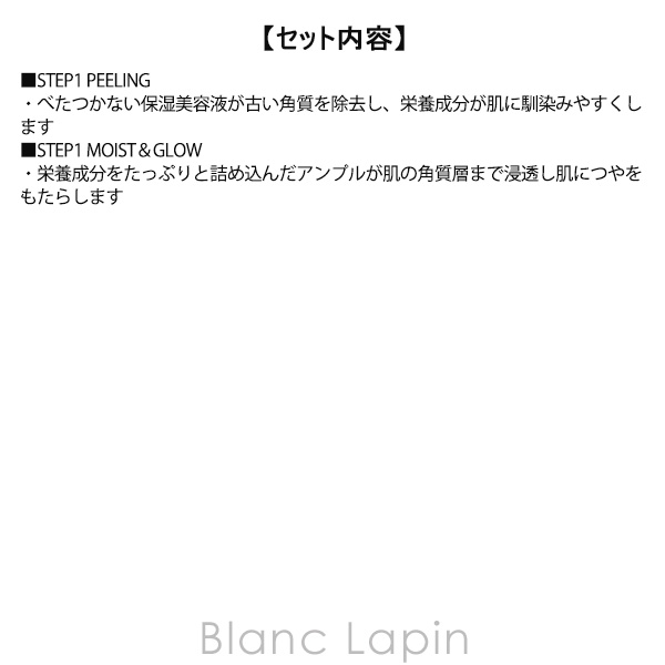 バイオヒールボ BIO HEAL BOH プロバイオダームコラーゲンリモデリングブースターショットプログラム  15ml/20ml 美容液・フェイスオイル [806017] | BIOHEAL BOH | 05