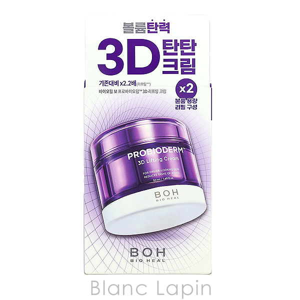 【バイオヒールボ】プロバイオダーム3Dリフティングクリーム本品×2＆リフィル×2 Amazon | バイオヒールボ(BIOHEAL BOH) プロバイオダーム 3D