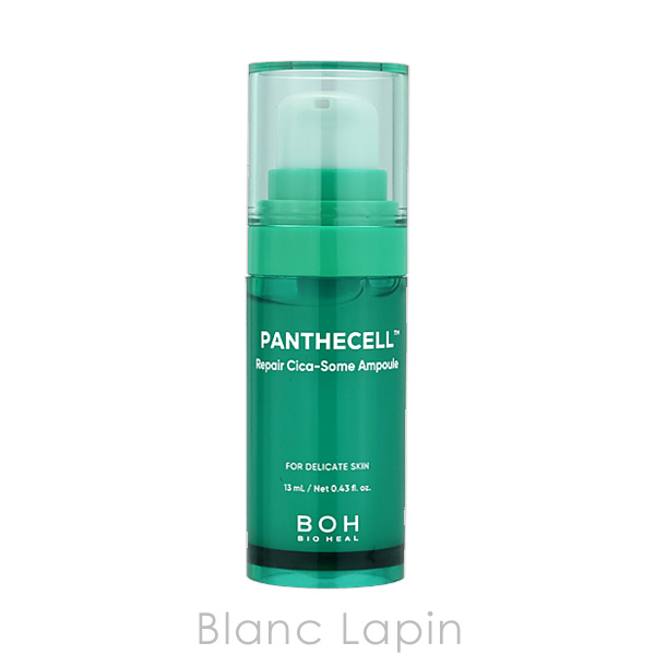 バイオヒールボ BIO HEAL BOH パンテセルリペアシカソームクリーム ミニアンプル付き 80ml/13ml コフレ/セット [317350] | BIOHEAL BOH | 02