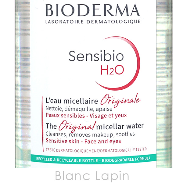 ビオデルマ BIODERMA サンシビオH2O...の詳細画像3