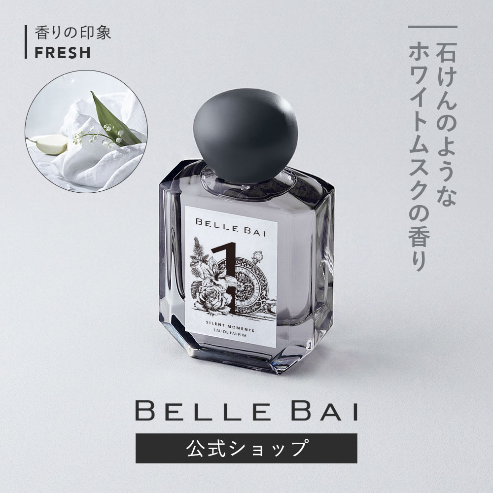 LOUIS VUITTON（ルイ・ヴィトン） 【ミニサイズ】 オンザビーチ EDP
