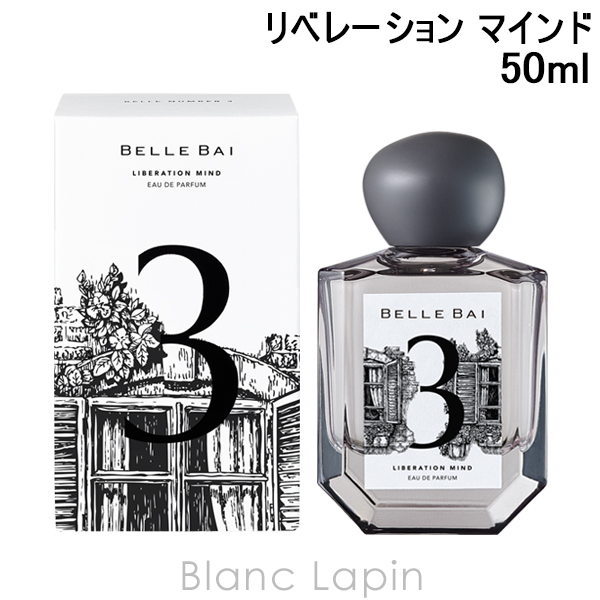 BELLE BAI（ベルバイ） ベルナンバー3 オードパルファン / リベ