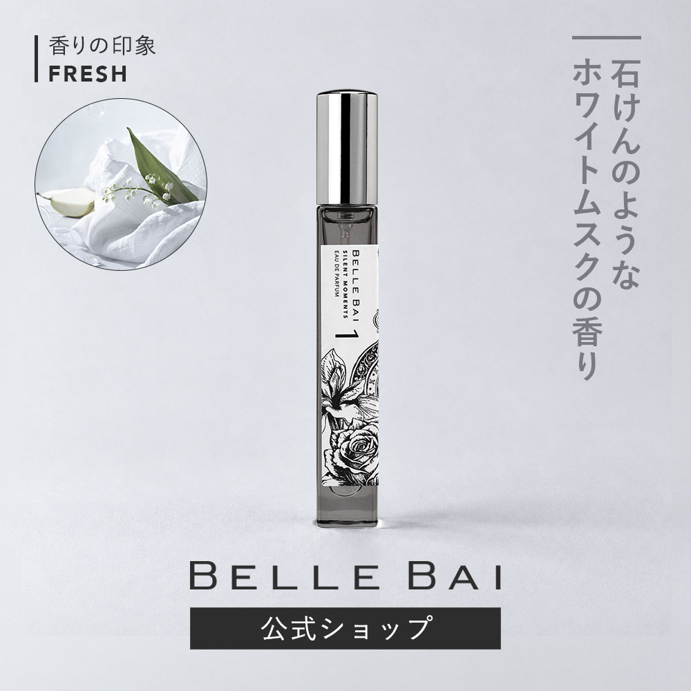 Santa Maria Novella（サンタマリアノヴェッラ） フリージア EDC 50ml