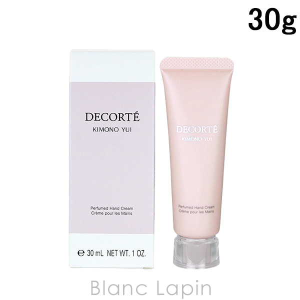 〔母の日セット2025年〕コスメデコルテPINKセット 15ml/30g/60ml コフレ/セット [089331] |  | 04