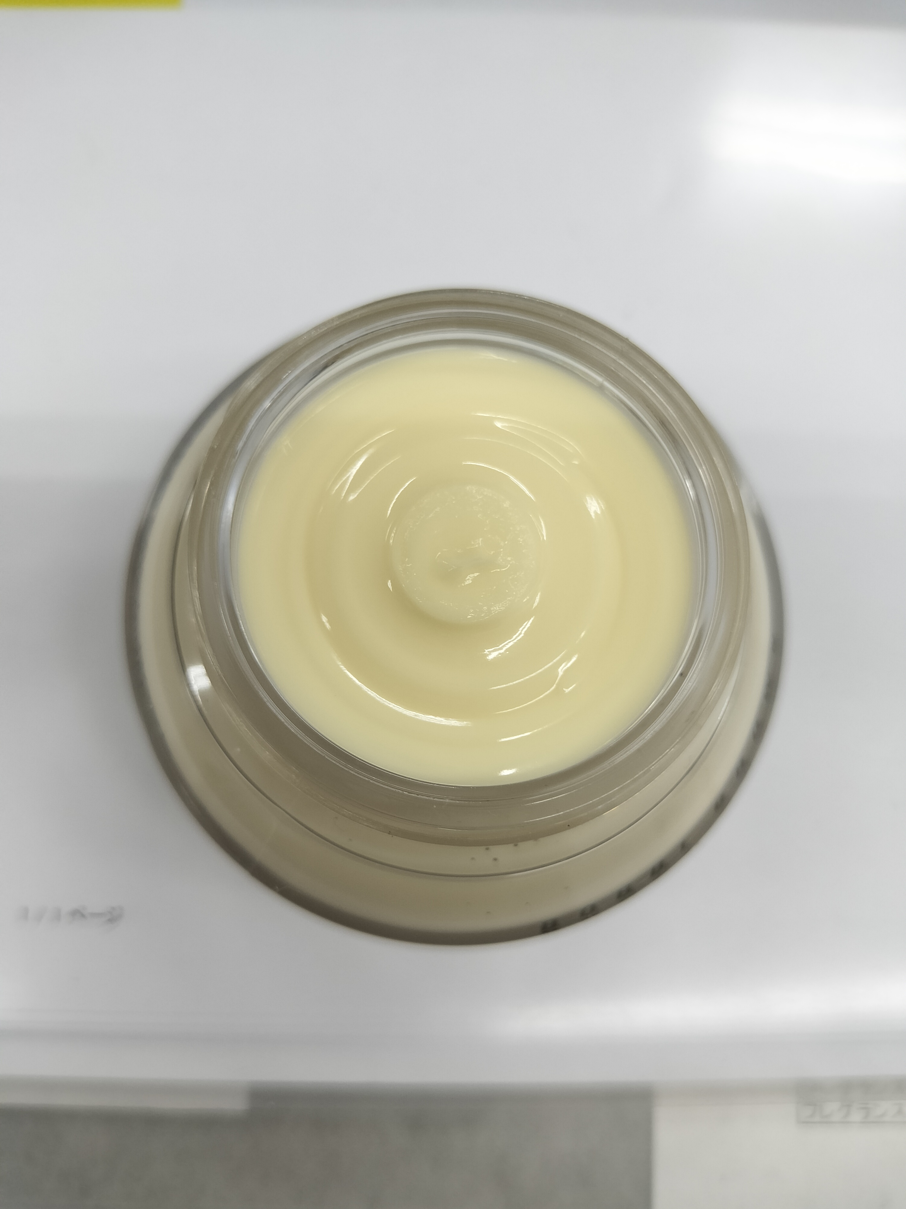 【箱・外装不良】ボビイブラウン BOBBI BROWN ビタエンリッチドクリーム＆フェイスベース 50ml [027456] | BOBBI BROWN | 07