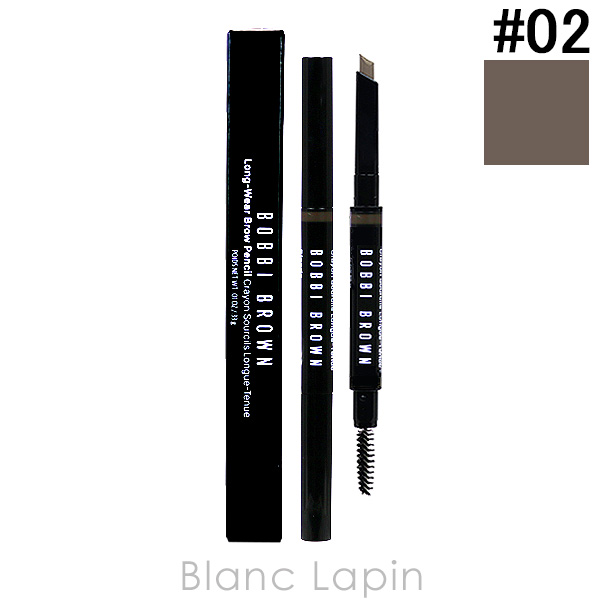 ボビイブラウン BOBBI BROWN ロングウェアブローペンシル #02 マホガニー  0.33g [310954]【メール便可】｜blanc-lapin