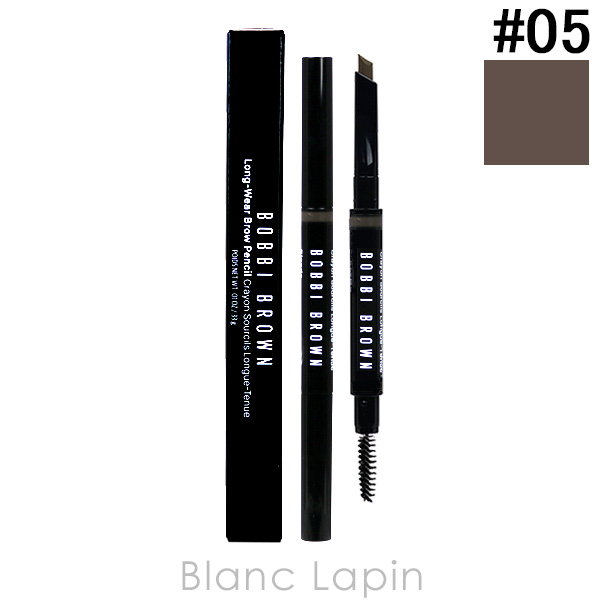 ボビイブラウン BOBBI BROWN ロングウェアブローペンシル #05 エスプレッソ 0.33g [310985]【メール便可】