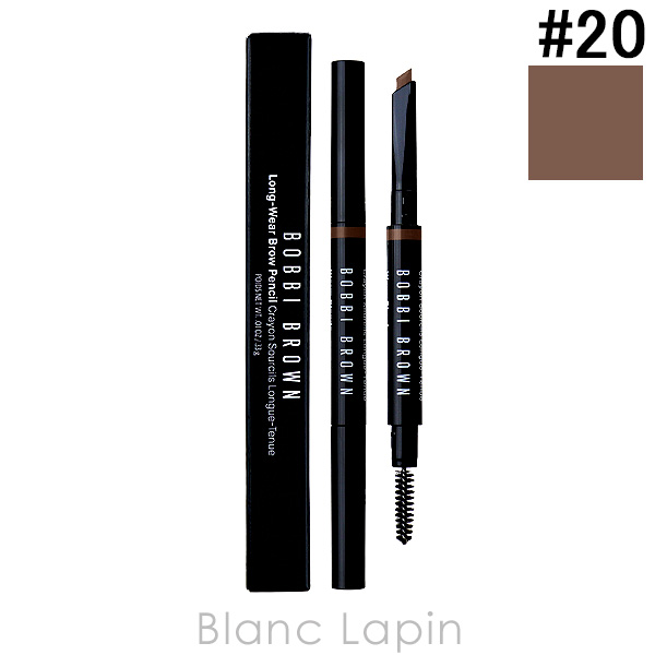 SHISEIDO 資生堂 眉墨鉛筆 #2 ダークブラウン 1.2g [353620