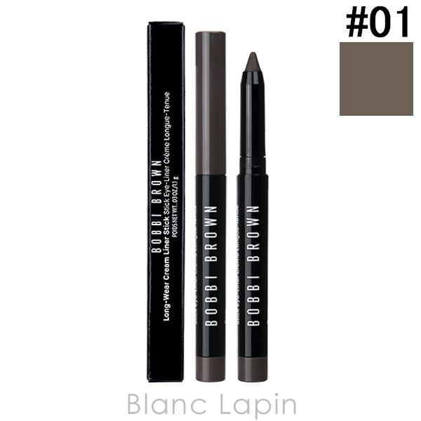 〔クーポン配布中〕ボビイブラウン BOBBI BROWN ロングウェアクリームライナースティック #01 フォグ 1.1g アイライナー [306131]【メール便可】｜BLANC LAPIN