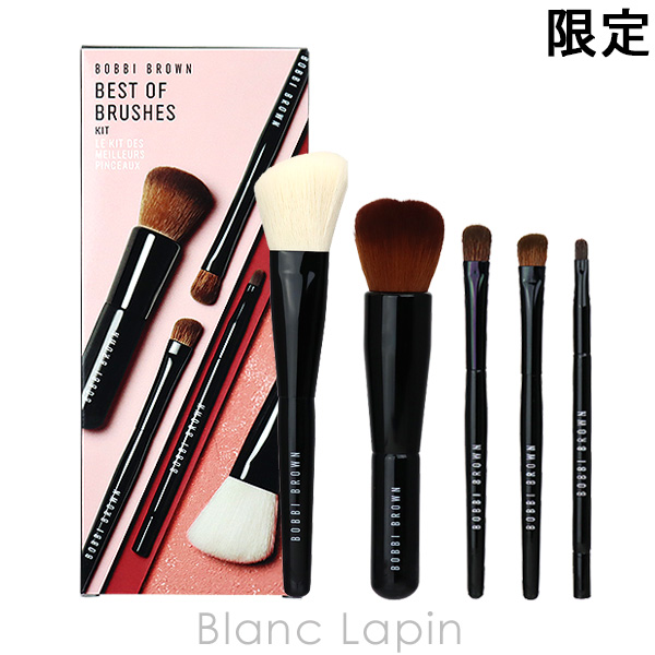 ボビイブラウン BOBBI BROWN ベストオブブラシキット [308203]【メール便可】〔c_coffret2023〕