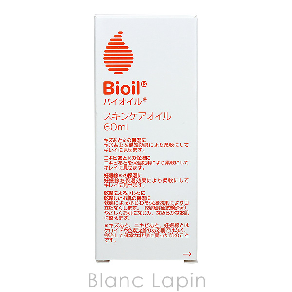 バイオイル Bioil 125ml [049662] : BLANC LAPIN - 通販 - Yahoo