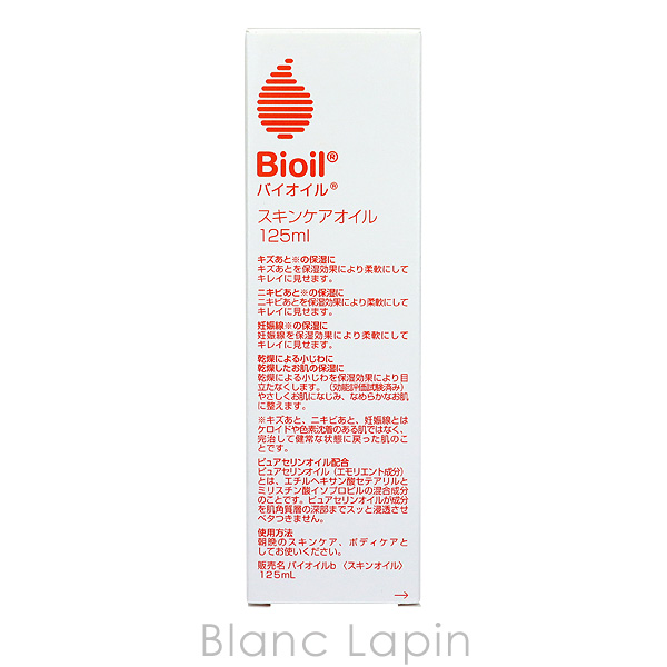 バイオイル Bioil バイオイル 125ml [049662] : bolpm0000003 : BLANC LAPIN - 通販 -  Yahoo!ショッピング