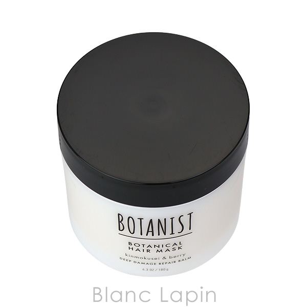〔クーポン配布中〕ボタニスト BOTANIST ボタニカルヘアマスクディープダメージリペアバーム 180g [682430] | BOTANIST | 02