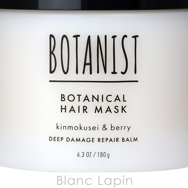 〔クーポン配布中〕ボタニスト BOTANIST ボタニカルヘアマスクディープダメージリペアバーム 180g [682430] | BOTANIST | 03