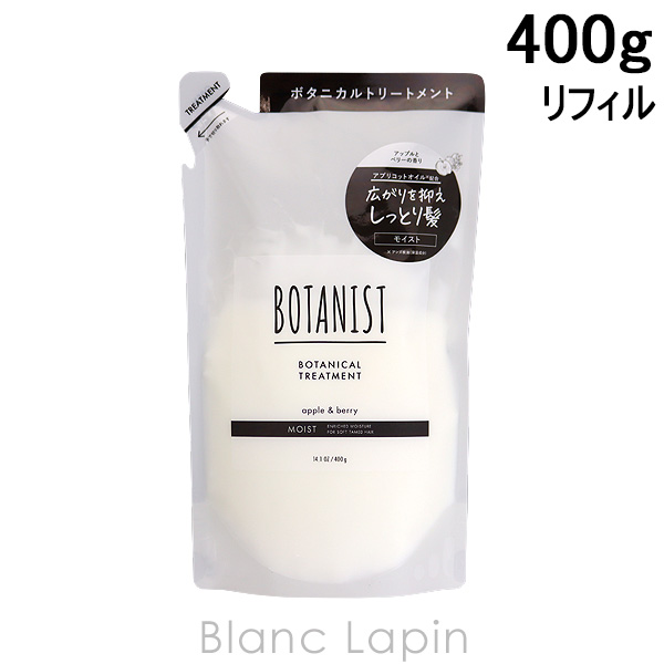 ܥ˥ BOTANIST ܥ˥ȥ꡼ȥ ⥤ ͤؤ 400g [686162]