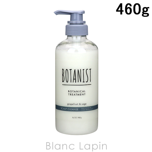 〔クーポン配布中〕ボタニスト BOTANIST ボタニカルトリートメント スカルプクレンズ 460g [686124]｜blanc-lapin