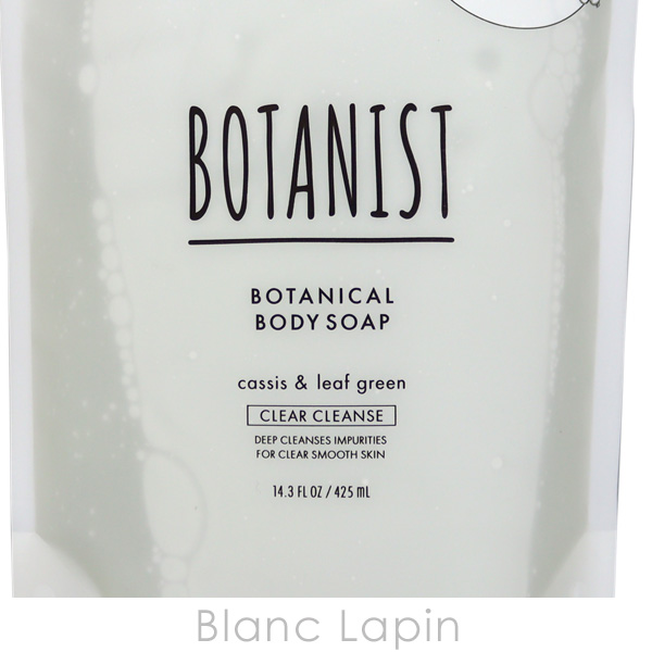 〔クーポン配布中〕ボタニスト BOTANIST ボタニカルボディーソープクリアクレンズ 詰め替え 425ml [685318] | BOTANIST | 02