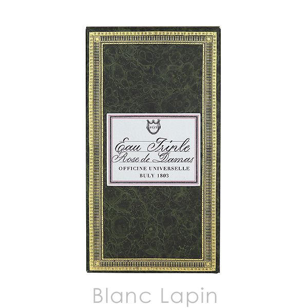 オフィシーヌ・ユニヴェルセル・ビュリー OFFICINE UNIVERSELLE BULY オー・トリプル ダマスクローズ 75ml [865849] オフィシーヌ ユニヴェルセル ビュリー OFFICINE UNIVERSELLE BULY 7cm
