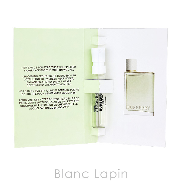 BURBERRY（バーバリー） 【ミニサイズ】 ハー EDT 1.5ml ミニ