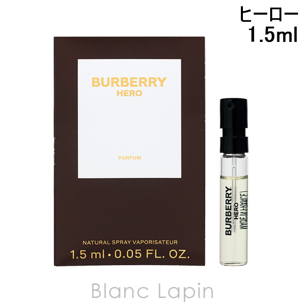 BURBERRY（バーバリー） 【ミニサイズ】 ヒーロー P 1.5ml ミニ