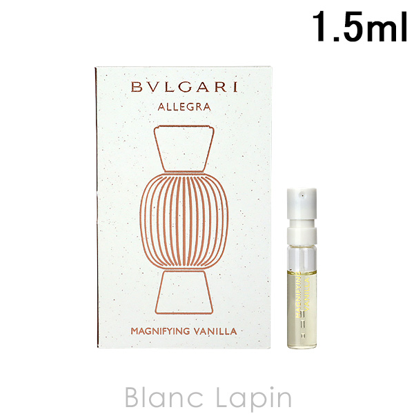 〔クーポン配布中〕【ミニサイズ】 ブルガリ BVLGARI マグニファイングバニラ EDP 1.5ml [412554]【メール便可】｜blanc-lapin