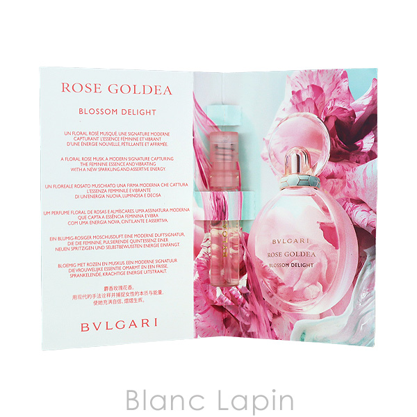 BVLGARI（ブルガリ） 【ミニサイズ】 ローズゴルデアブロッサムディ