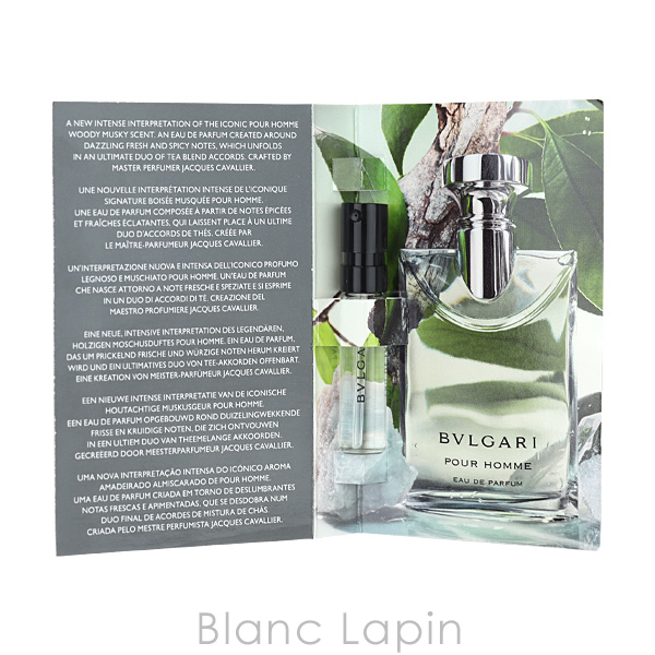 BVLGARI 【ミニサイズ】 ブルガリ ブルガリプールオム EDP 1.5ml