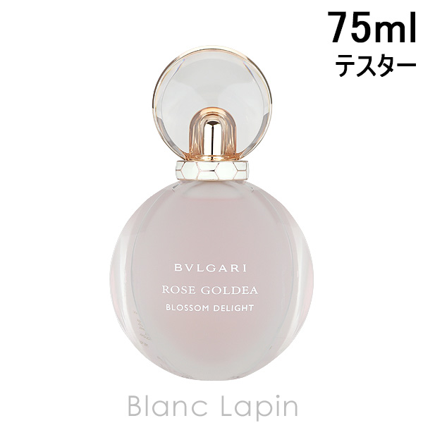 ڥƥ ֥륬 BVLGARI ǥ֥åǥ饤 EDT 75ml [417016]