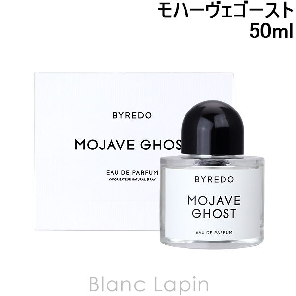 Amazon | [BYREDO(バイレード)] ミニ 香水 【国内正規品