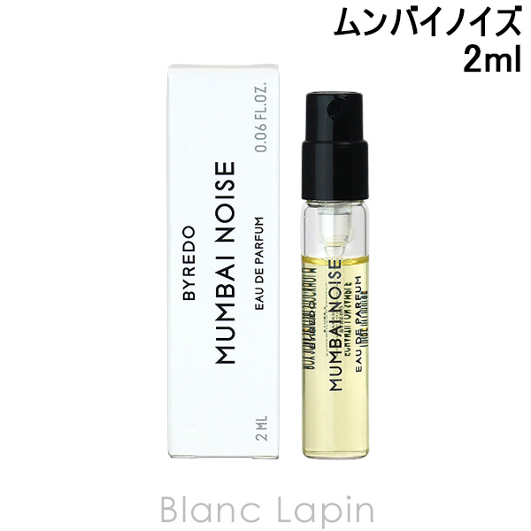 Yahoo! Yahoo!ショッピング(ヤフー ショッピング)【ミニサイズ】 バイレード BYREDO ムンバイノイズ EDP 2ml [857818]新春 初売り 福袋