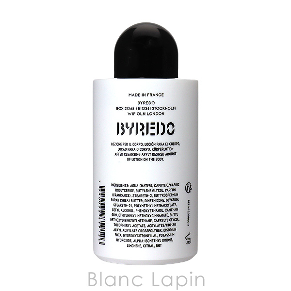 ブランシュ パフューム 50ml - バイレード
