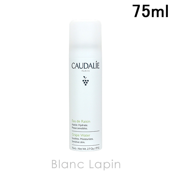 Yahoo! Yahoo!ショッピング(ヤフー ショッピング)コーダリー CAUDALIE オードレザン 75ml [003946/001225]